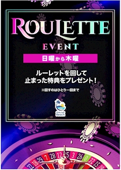 ROULETTE🌀EVENT