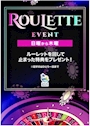 ピックアップニュース 【6月】＼毎日がおトク／曜日別イベント💋