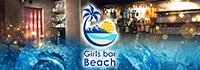 Bar Beach