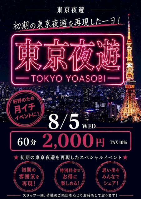ピックアップニュース 女の子デー開催!