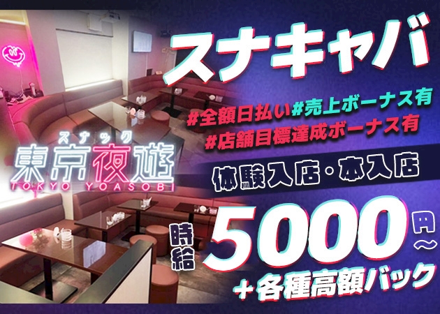 ピックアップニュース NEWメンバー大募集!!