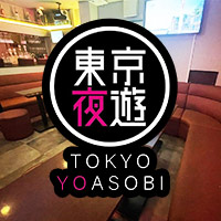 近くの店舗 東京夜遊