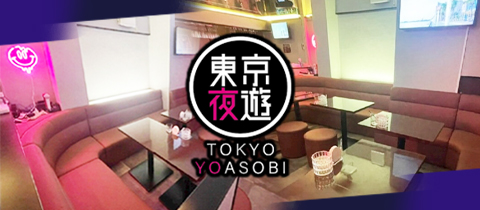 東京夜遊・トウキョウヨアソビ - 蒲田のキャバクラ
