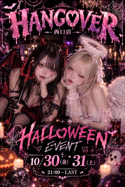 ピックアップニュース 🚨イベント情報🚨