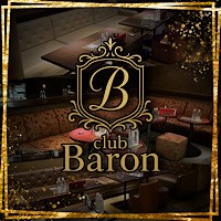 club Baron - 南浦和のキャバクラ