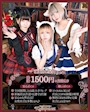 ピックアップニュース ˚₊*̥ コンカフェバイト始めませんか? ‧*̥ ⋆