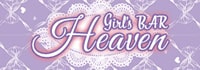 Girl's BAR Heaven