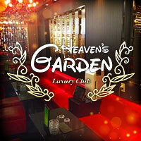 HEAVEN'S GARDEN - 山形駅前・香澄町のキャバクラ