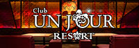 UNJOUR RESORT