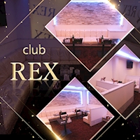 店舗写真 club REX・レックス - 尾張 一宮のキャバクラ
