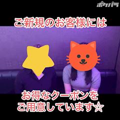 ピックアップニュース PR動画公開中⭐️