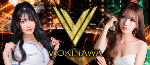 V OKINAWA・ブイ オキナワ - 松山のキャバクラ