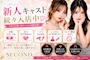 ピックアップニュース 🫶ヘアメお店負担、レンタル全て無料貸し出し🫶
