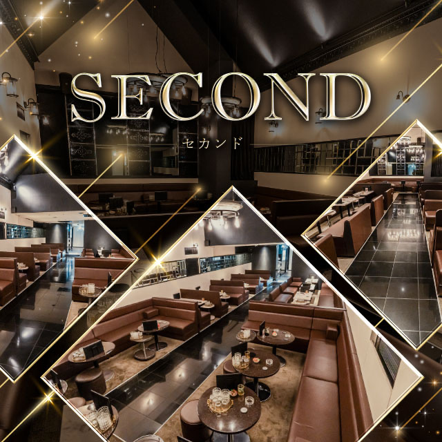Second - 名古屋 錦の若・姉キャバ