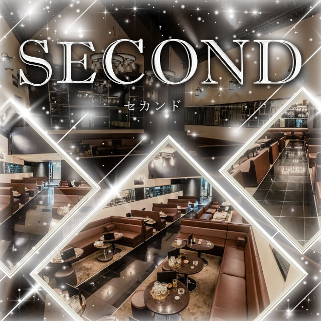 Second - 名古屋 錦のキャバクラ