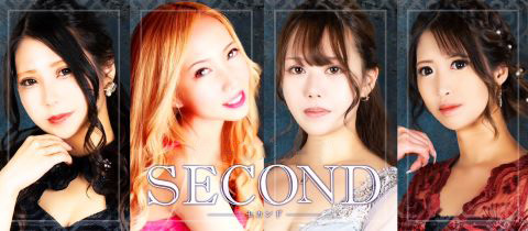 Second・セカンド - 名古屋 錦の熟女パブ/熟女キャバクラ