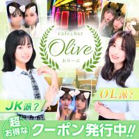 cafe&bar olive