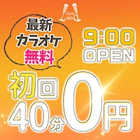 店舗写真 Girls-Land-・ガールズランド - 上野のガールズバー