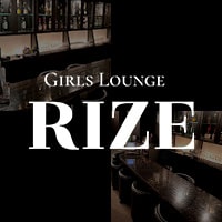 店舗写真 RIZE・ライズ - 八王子のクラブ/ラウンジ