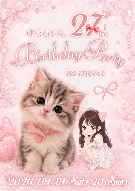 ピックアップニュース ゆうバースデーイベント🐱🎂