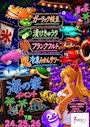 ピックアップニュース 🌞🌴夏祭りイベント🌺✨