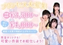 ピックアップニュース いつでも新規メンバーさん大募集中☆