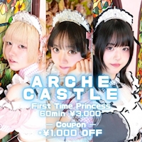 店舗写真 Princess Cafe ARCHE CASTLE・プリンセスカフェ アーチキャッスル - 東武宇都宮のコンカフェ