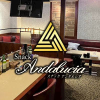 Andalucia - 熊本・新市街のスナック