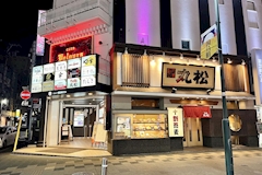 Ally・アリー - 国分町のガールズバー 店舗写真
