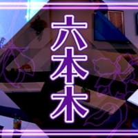 パブ 六本木～GIROPPON～ の公式サイト画像