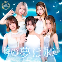 店舗写真 CLUB ARICIA・アリシア - 中洲のキャバクラ