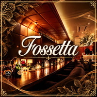 店舗写真 Fossetta・フォセッタ - 国分町のスナック