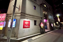 Ruby・ルビー - 山形駅前・香澄町のスナック 店舗写真
