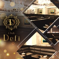 店舗写真 Club Defi・デフィ - 名古屋 錦のキャバクラ
