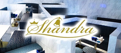 Club SHANDRA・シャンドラ - 大川のキャバクラ