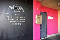 Lounge Muse・ミューズ - 岩出のラウンジ/クラブ 店舗写真