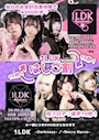 ピックアップニュース 💗1LDK はしご割💗