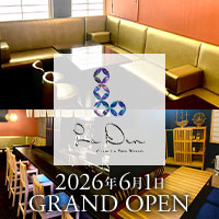 店舗写真 SNACK BAR LA DEN 別館・ラデン別館 - 秋葉原のパブ/スナック