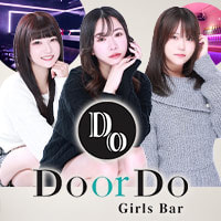 店舗写真 Girls Bar Do or Do・ドゥオアドゥ - 歌舞伎町のガールズバー