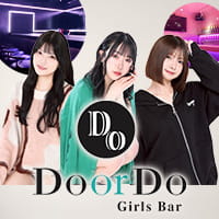 店舗写真 Girls Bar Do or Do・ドゥオアドゥ - 歌舞伎町のガールズバー