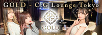 GOLD -C.G Lounge