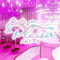 店舗写真 ぷれじーる - 宗右衛門町のコンカフェ