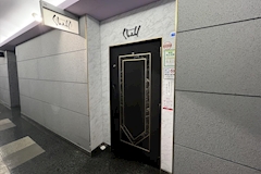 shell・シェル - 福島市のスナック 店舗写真