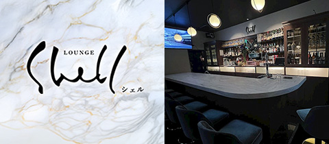 shell・シェル - 福島市のスナック