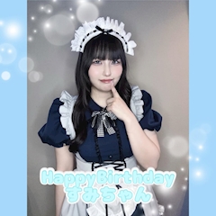 💙すみちゃんバースデー💙