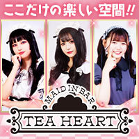 メイドインバー TeaHeart - 福島市のガールズバー