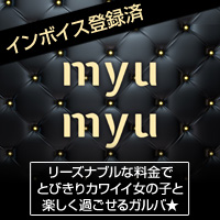 店舗写真 MYUMYU・ミュミュ - 中洲のガールズバー