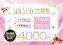 ピックアップニュース ノルマや縛りがない自由な職場☆