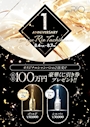 ピックアップニュース 1周年
