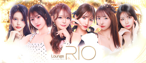 LOUNGE RIO TACHIKAWA・リオ - 立川駅南口のキャバクラ